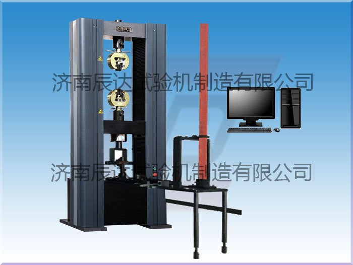 WDW-200微機控制腳手架扣件試驗機要怎么調(diào)試和校準(zhǔn)？